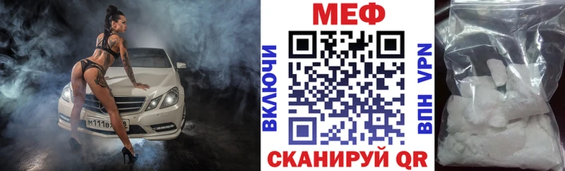 Купить закладку Бошки Шишки Alpha PVP Амфетамин МЕФ ГАШ Ижевск