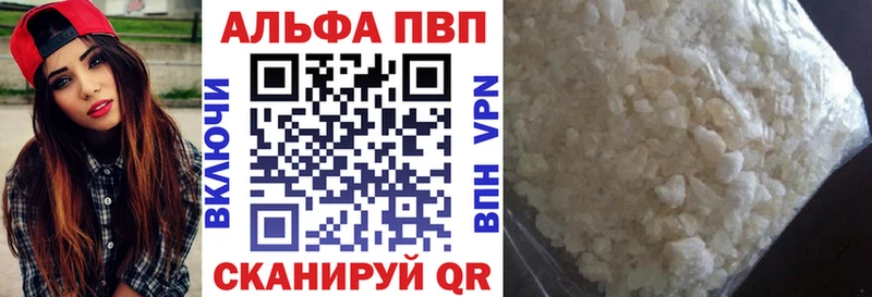 A-PVP крисы CK  Купить где  Ижевск 