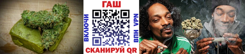 Печенье с ТГК марихуана  Купить  Ижевск 