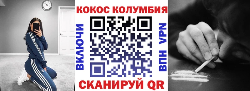 Купить закладки  Ижевск  COCAIN Колумбийский 