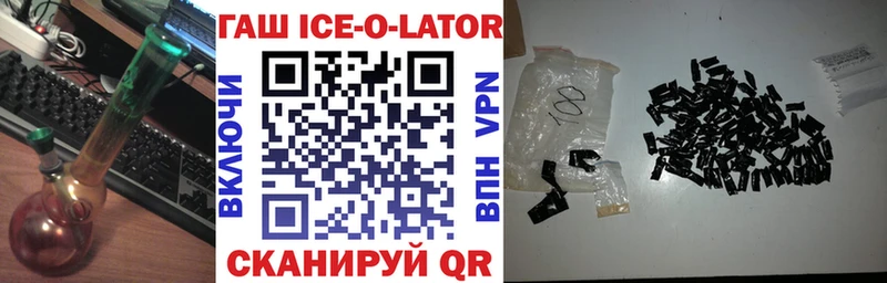 Купить  Ижевск  ГАШИШ hashish 