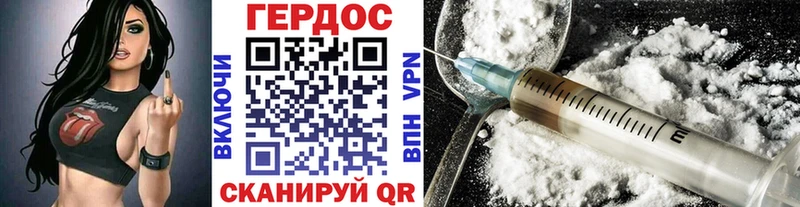 ГЕРОИН VHQ  Купить  Ижевск 