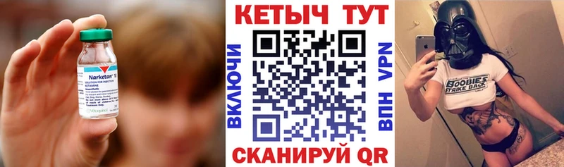 Купить где  Ижевск  Кетамин ketamine 