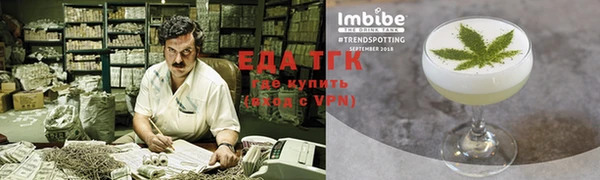 спайс Аркадак