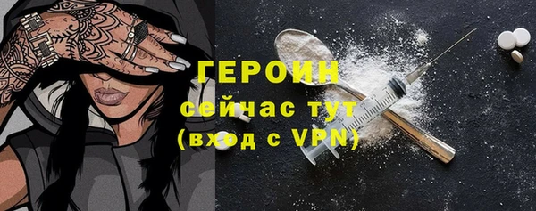 герыч Армянск