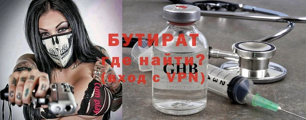 герыч Армянск