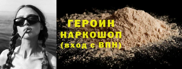 спайс Аркадак