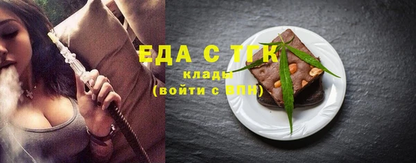 спайс Аркадак