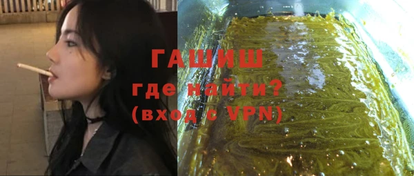 герыч Армянск