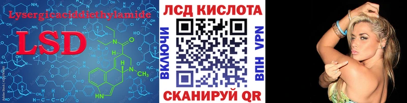Купить Ижевск ЛСД экстази кислота