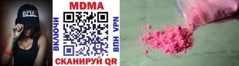 Купить закладки  Ижевск  MDMA Molly 