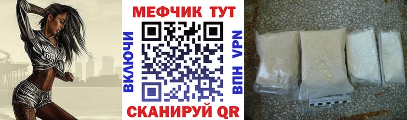 МЯУ-МЯУ мяу мяу  Купить где  Ижевск 