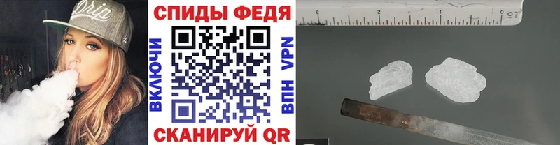 Купить закладки  Ижевск  Первитин винт 