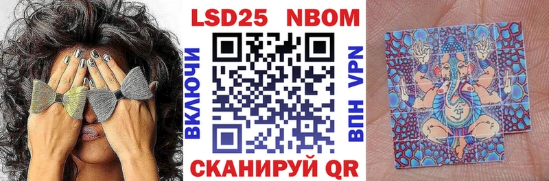 Наркотические марки 1500мкг Ижевск
