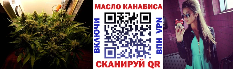 Купить  Ижевск  ТГК Wax 