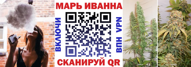 Купить  Ижевск  Каннабис Ganja 
